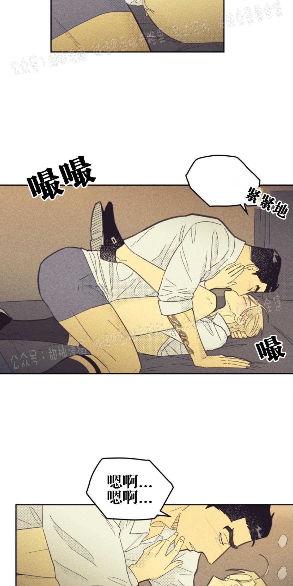 onoroff[耽美]韩漫全集-第65话无删减无遮挡章节图片 