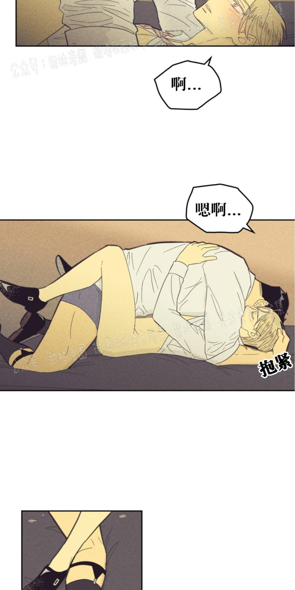 onoroff[耽美]韩漫全集-第65话无删减无遮挡章节图片 