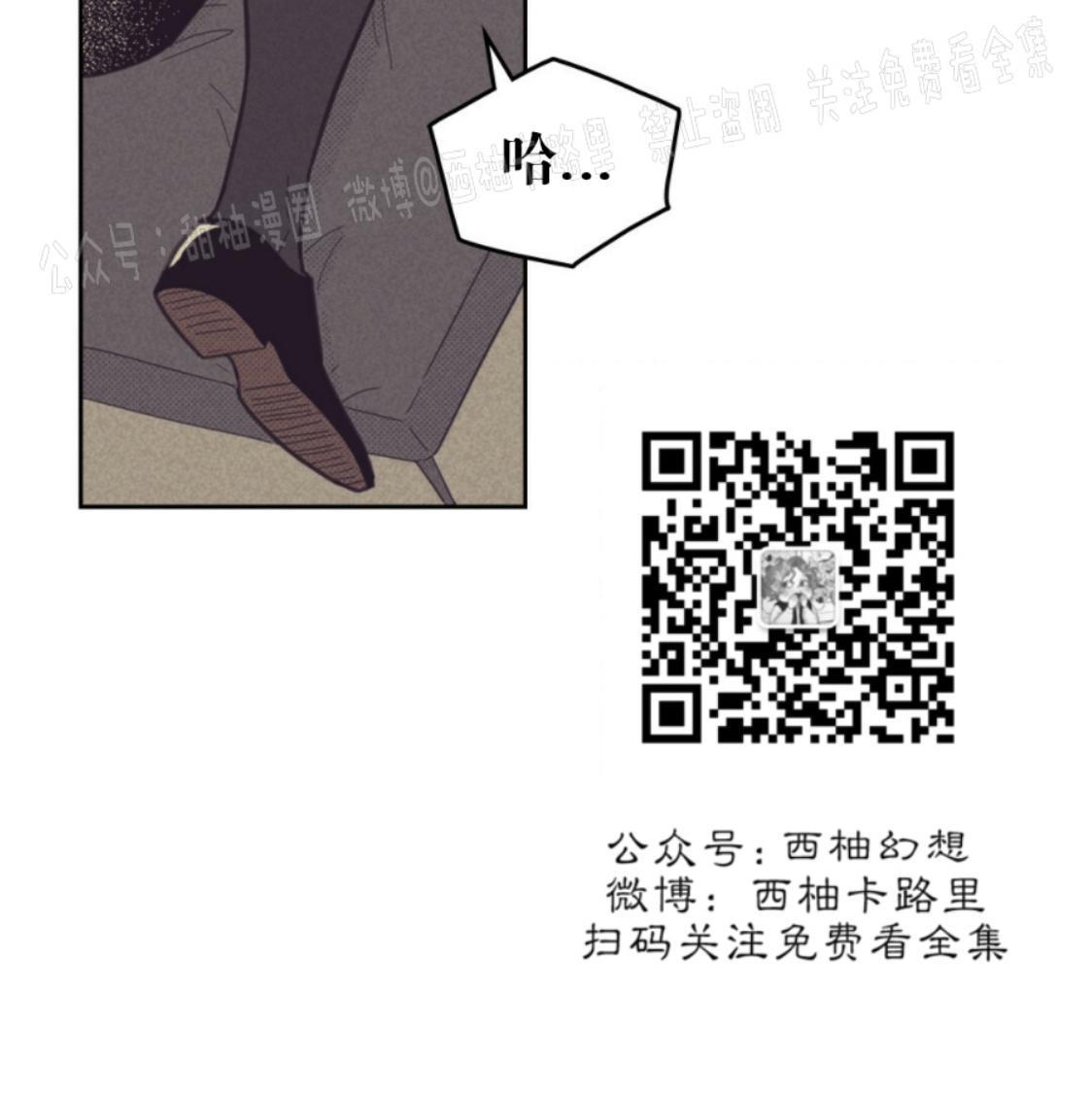 onoroff[耽美]韩漫全集-第65话无删减无遮挡章节图片 