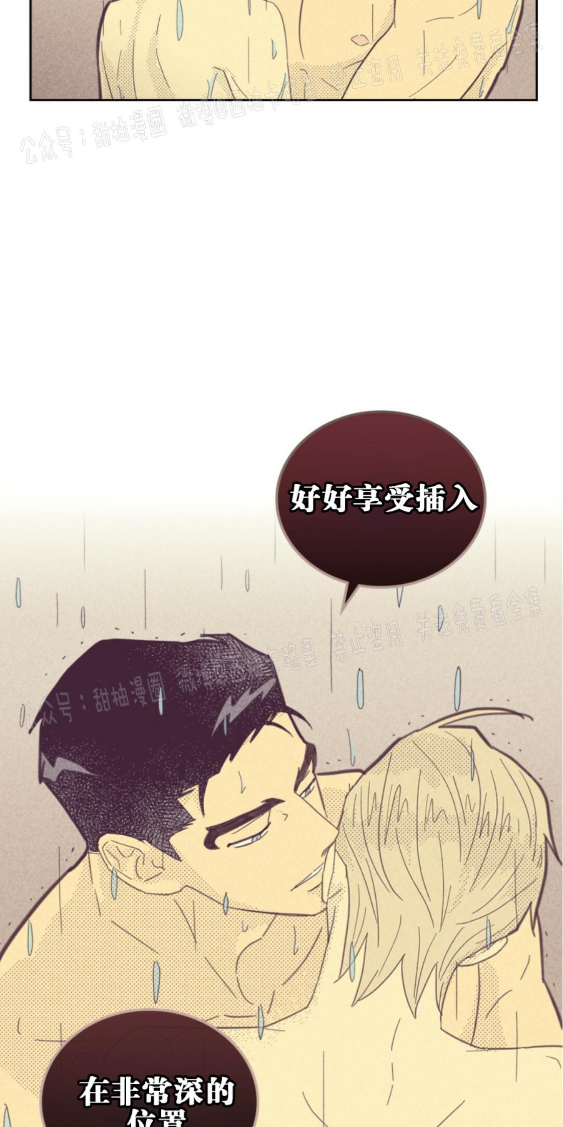 onoroff[耽美]韩漫全集-第65话无删减无遮挡章节图片 