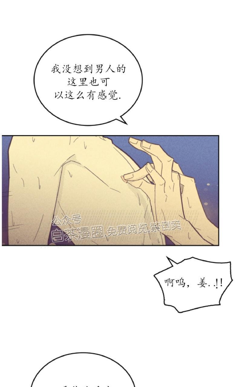 onoroff[耽美]韩漫全集-第66话无删减无遮挡章节图片 