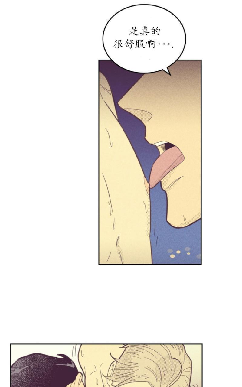 onoroff[耽美]韩漫全集-第66话无删减无遮挡章节图片 