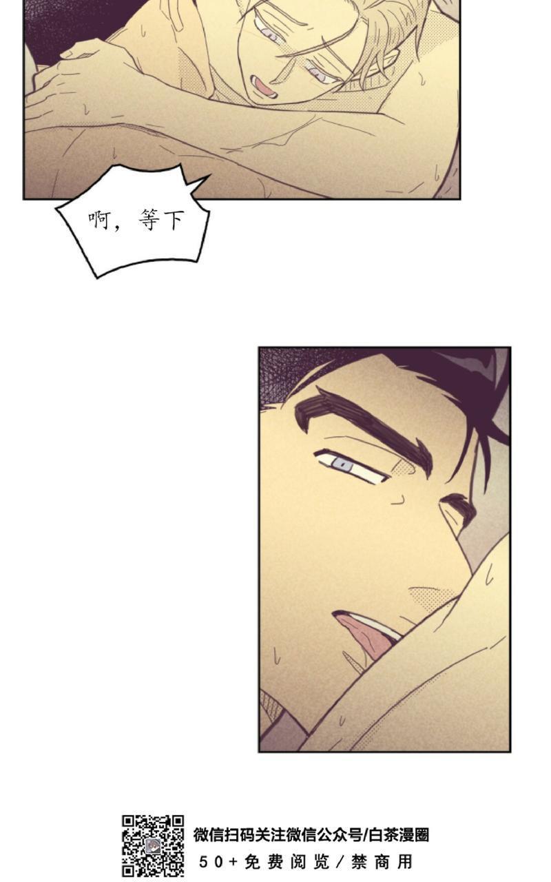 onoroff[耽美]韩漫全集-第66话无删减无遮挡章节图片 