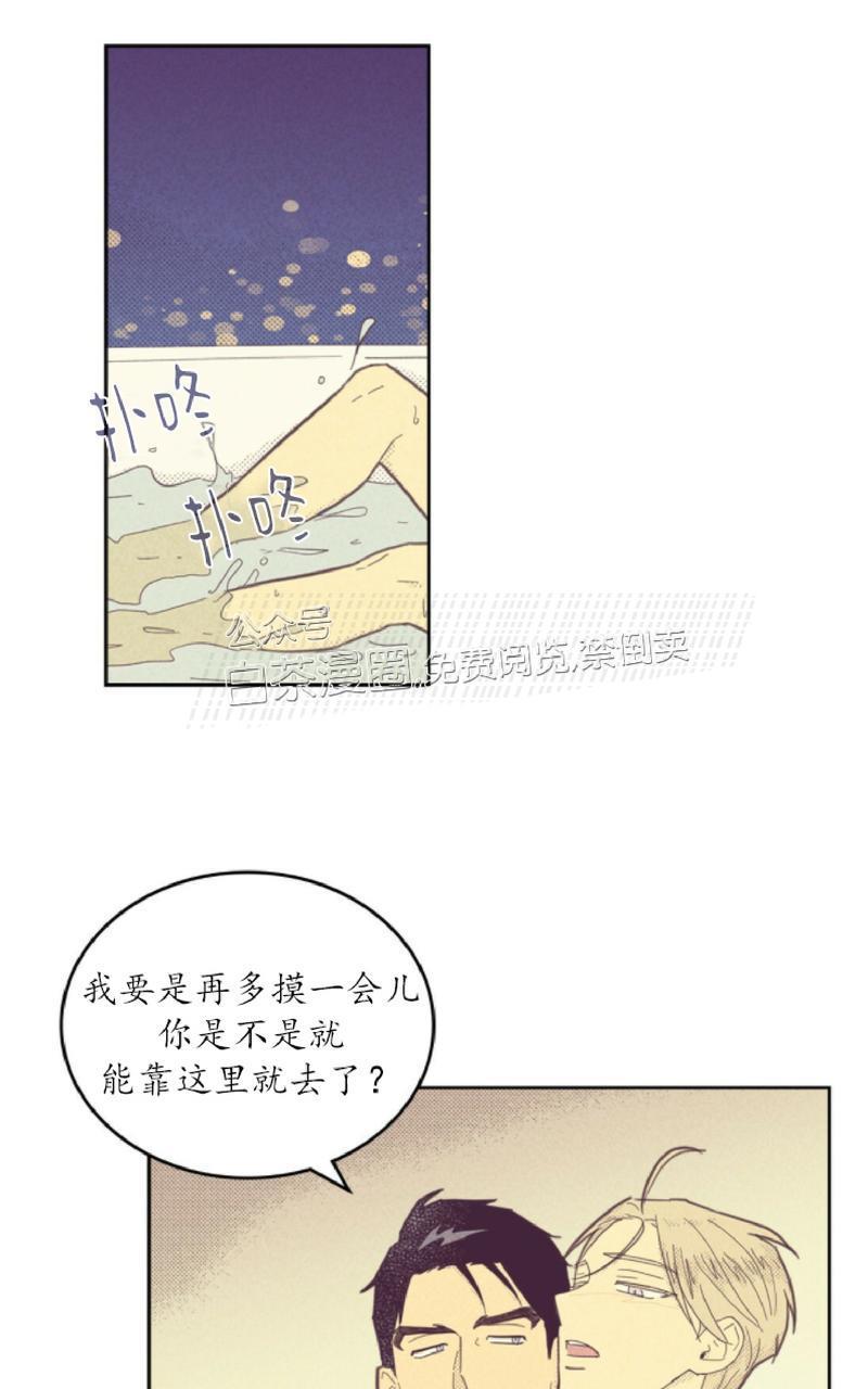 onoroff[耽美]韩漫全集-第66话无删减无遮挡章节图片 