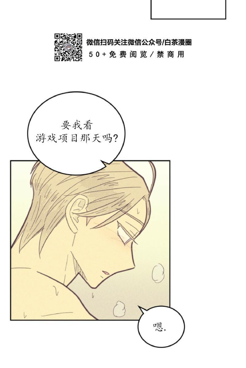 onoroff[耽美]韩漫全集-第66话无删减无遮挡章节图片 