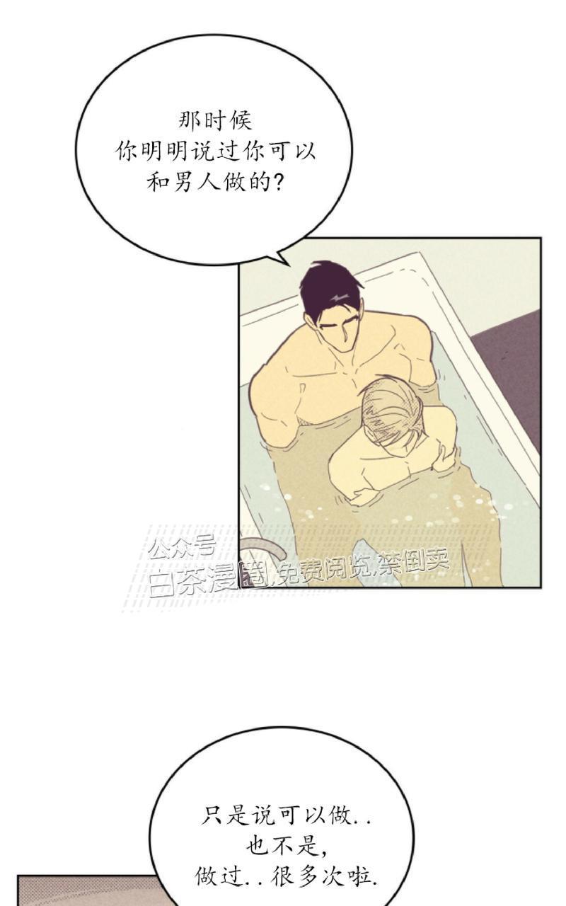 onoroff[耽美]韩漫全集-第66话无删减无遮挡章节图片 