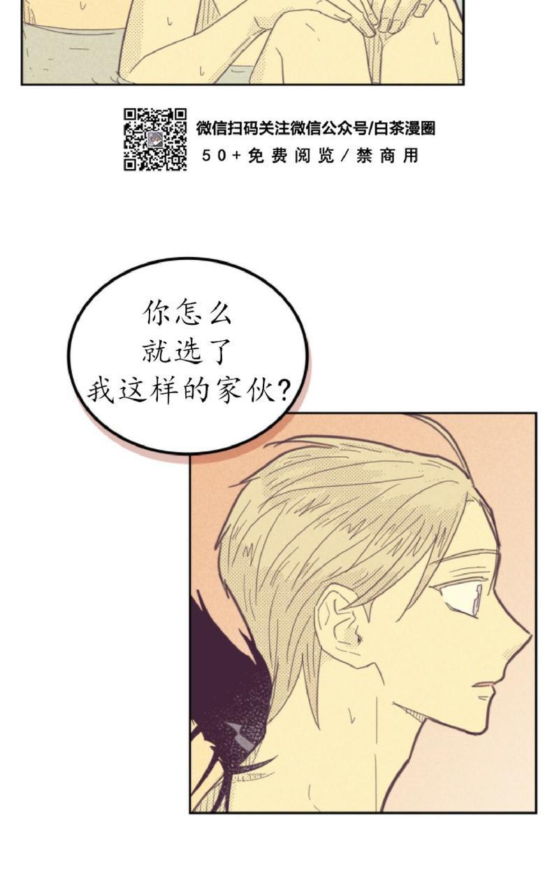 onoroff[耽美]韩漫全集-第66话无删减无遮挡章节图片 