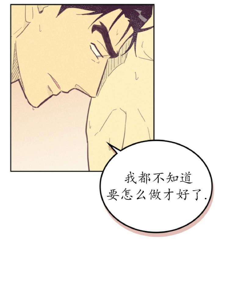 onoroff[耽美]韩漫全集-第66话无删减无遮挡章节图片 