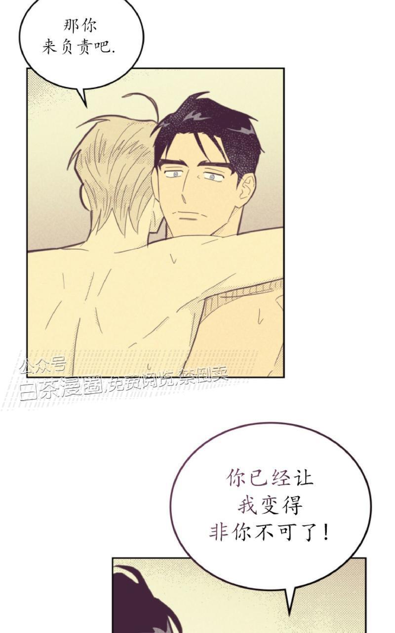 onoroff[耽美]韩漫全集-第66话无删减无遮挡章节图片 