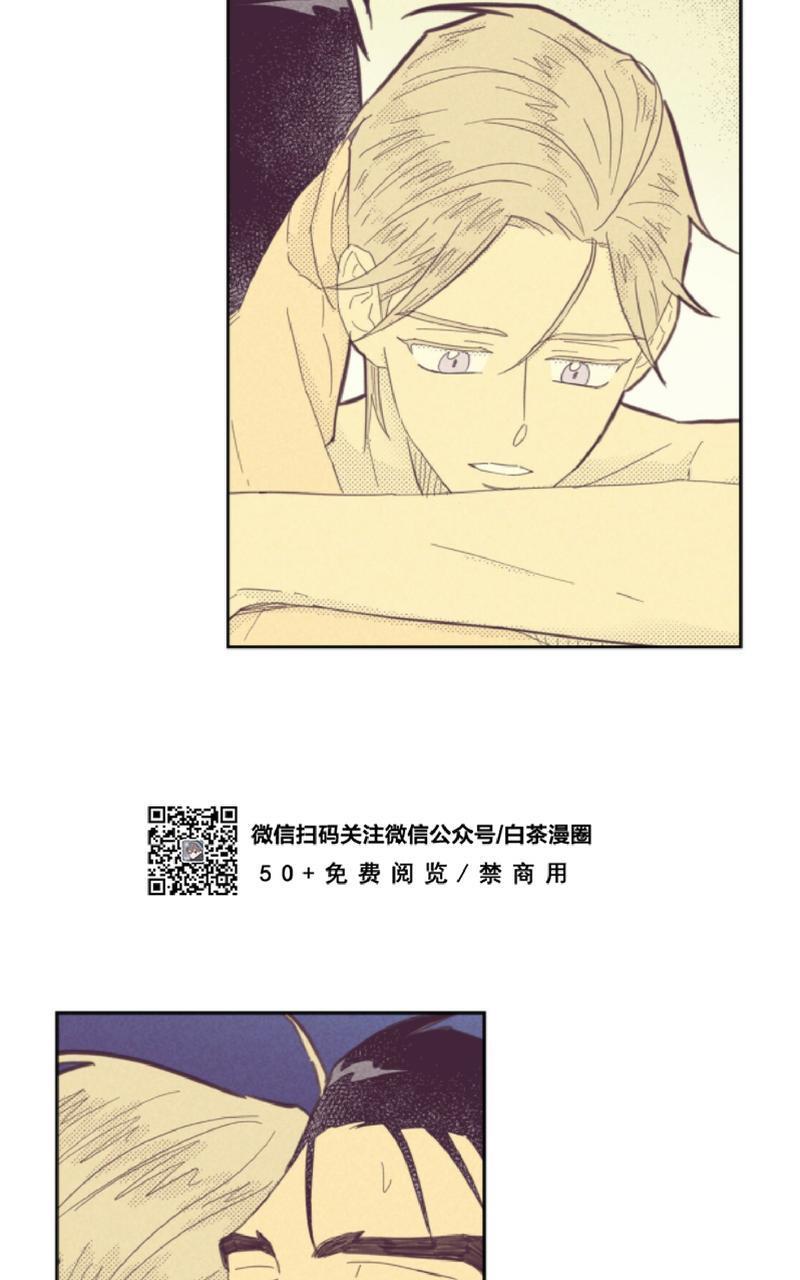onoroff[耽美]韩漫全集-第66话无删减无遮挡章节图片 