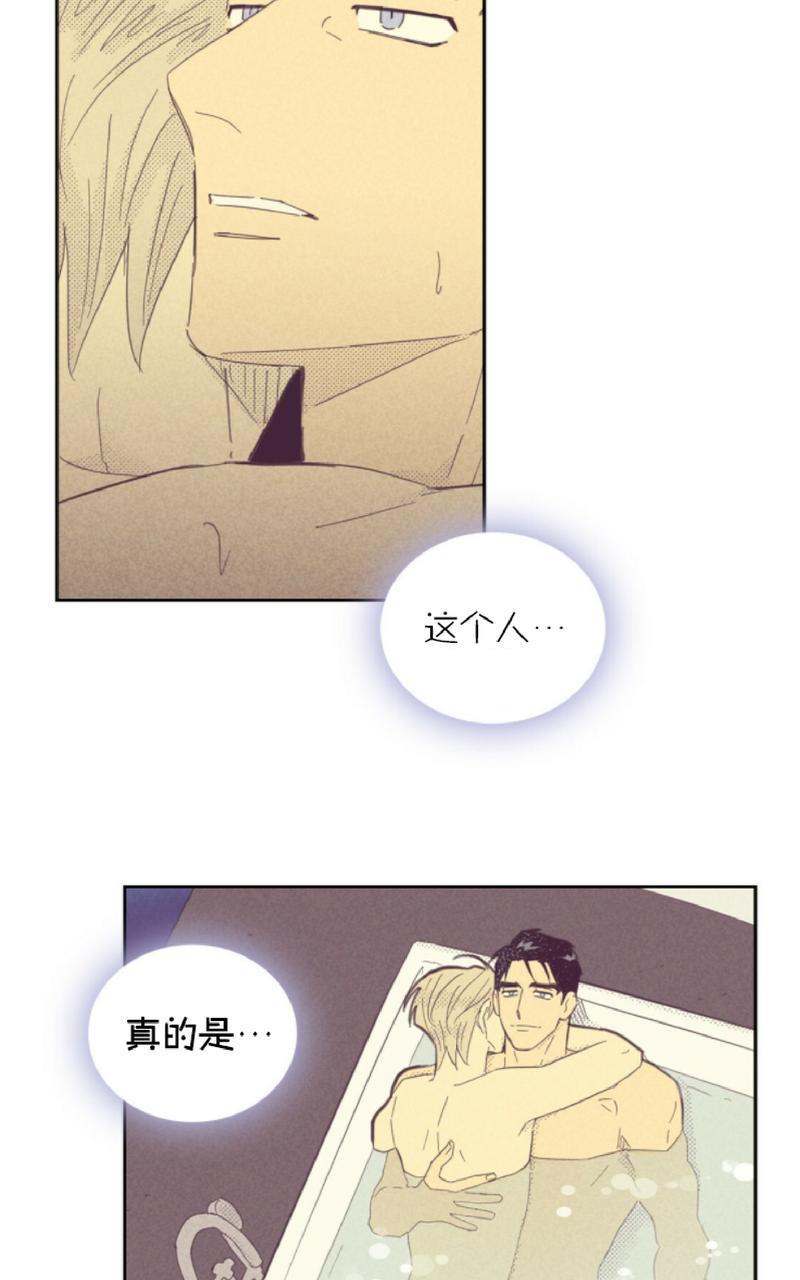 onoroff[耽美]韩漫全集-第66话无删减无遮挡章节图片 