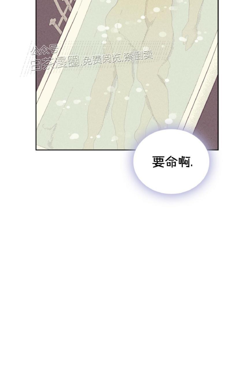 onoroff[耽美]韩漫全集-第66话无删减无遮挡章节图片 