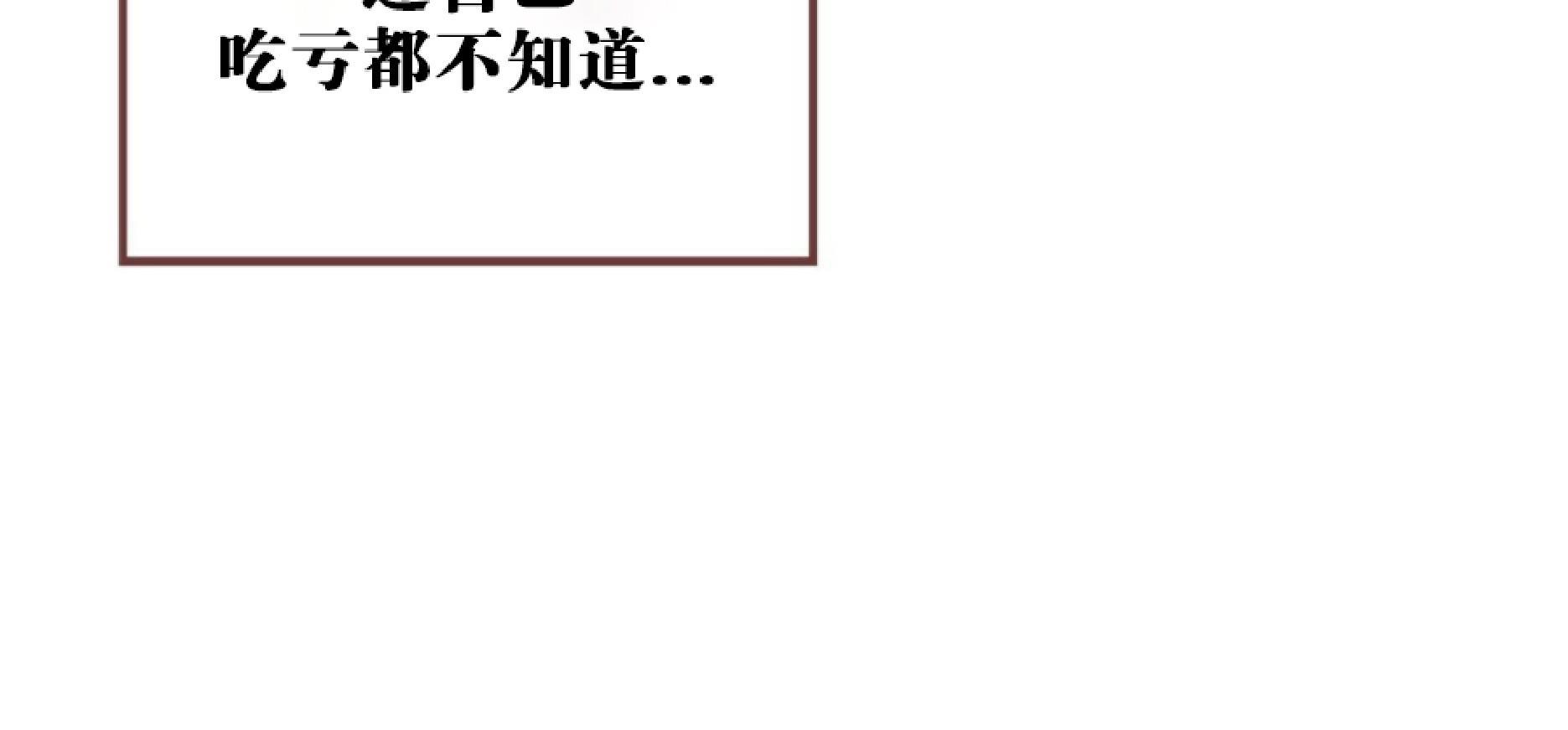 onoroff[耽美]韩漫全集-第67话无删减无遮挡章节图片 