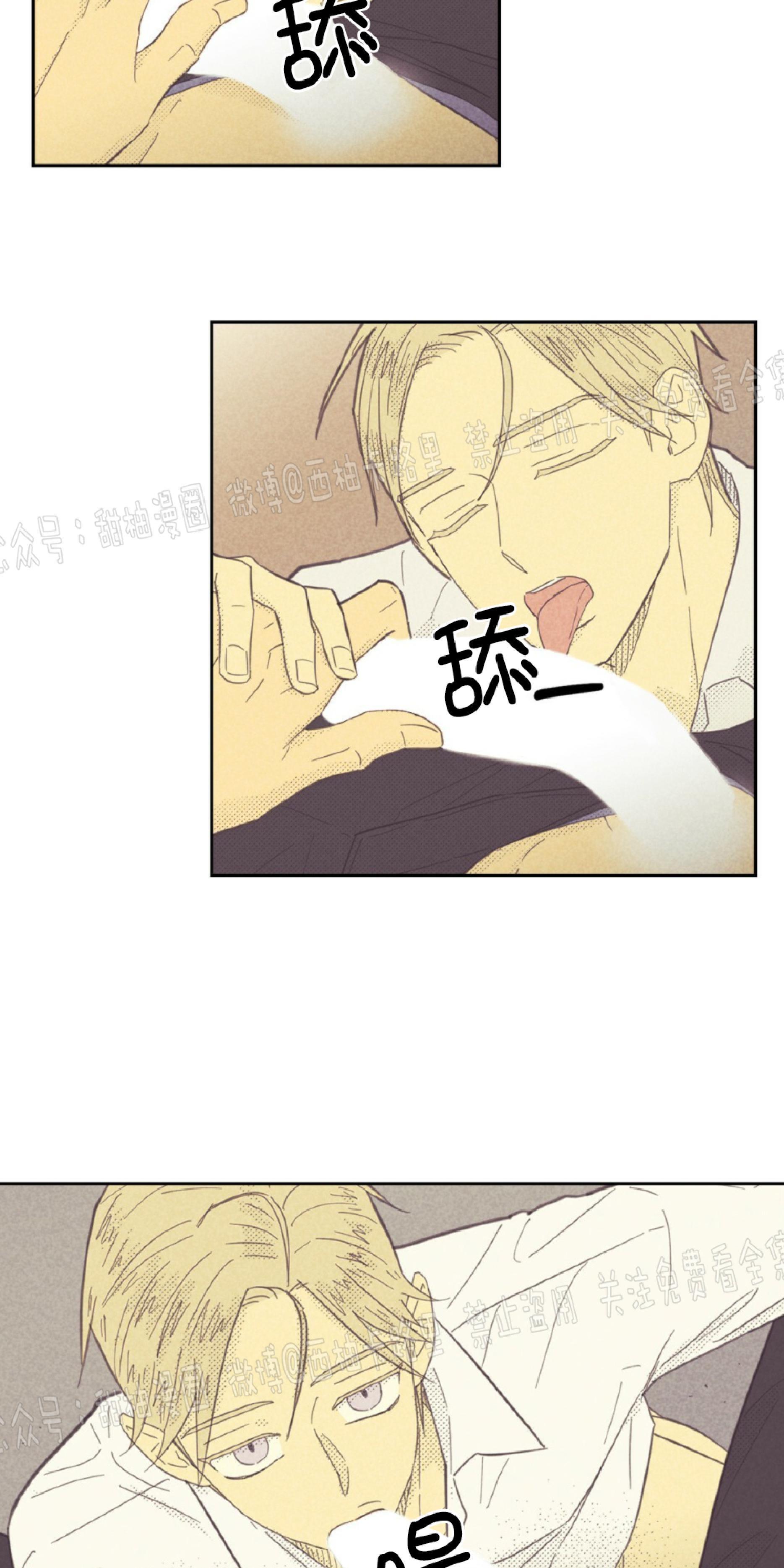 onoroff[耽美]韩漫全集-第68话无删减无遮挡章节图片 