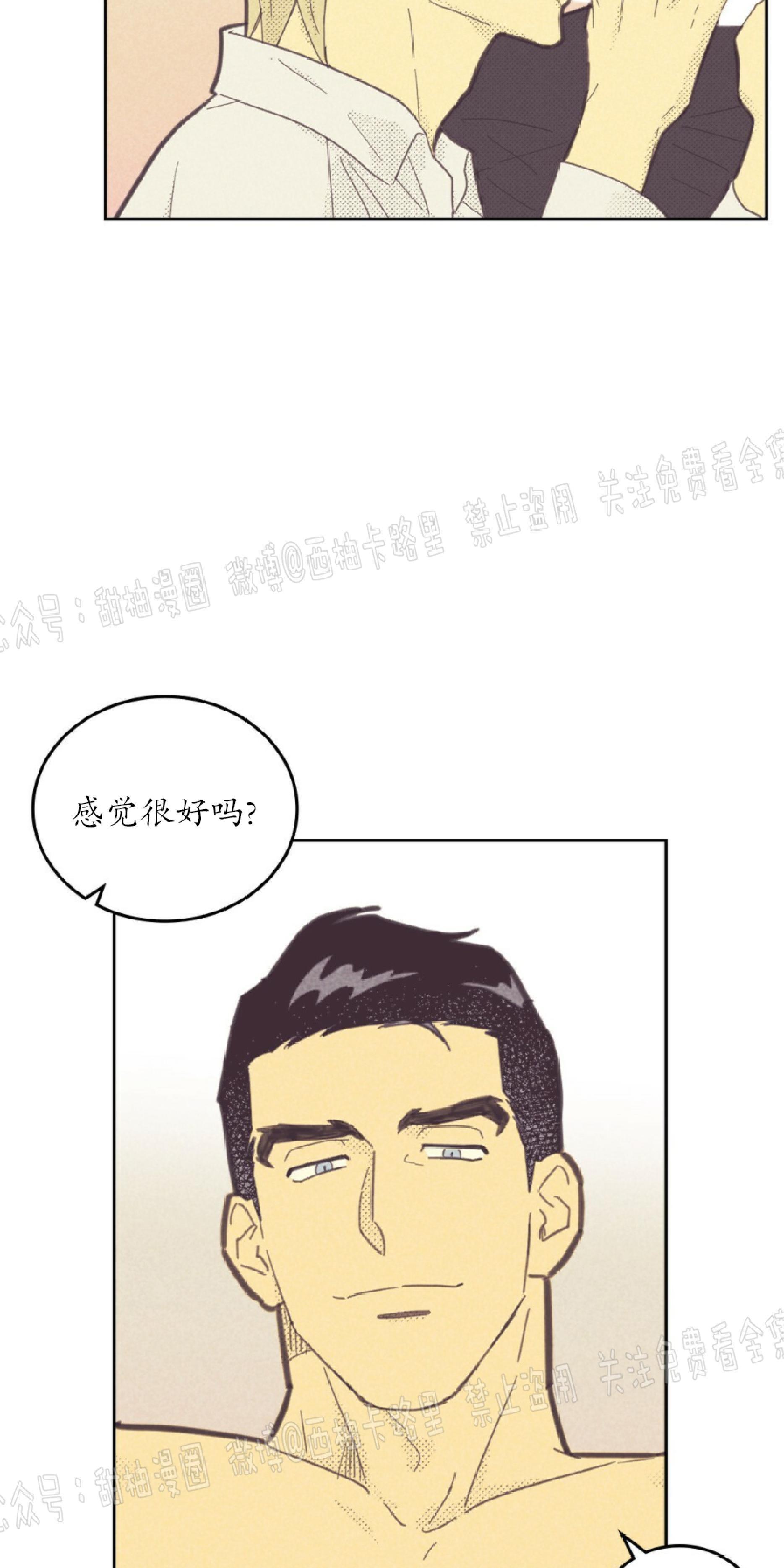 onoroff[耽美]韩漫全集-第68话无删减无遮挡章节图片 