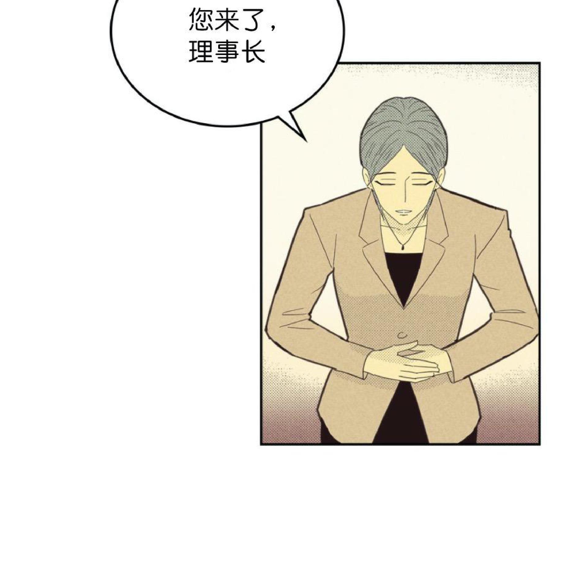 onoroff[耽美]韩漫全集-第69话无删减无遮挡章节图片 
