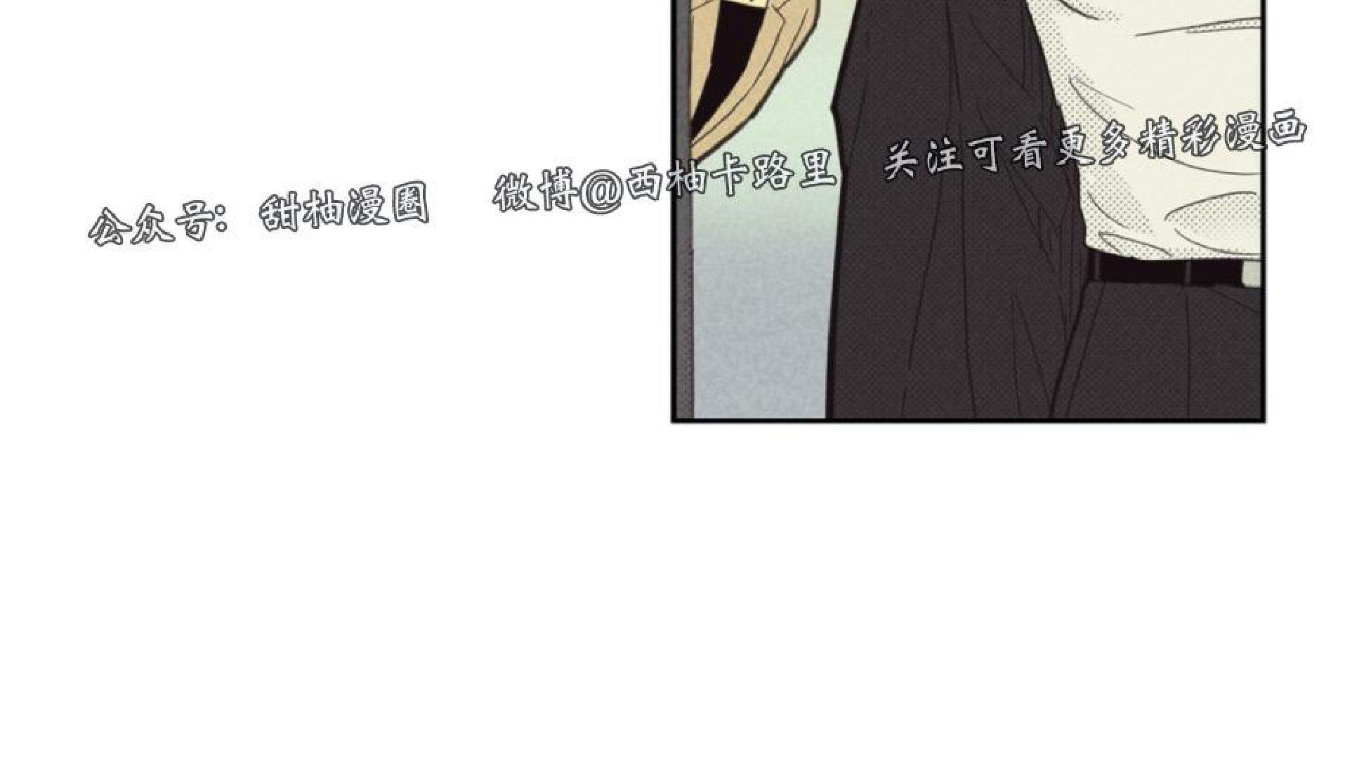 onoroff[耽美]韩漫全集-第69话无删减无遮挡章节图片 
