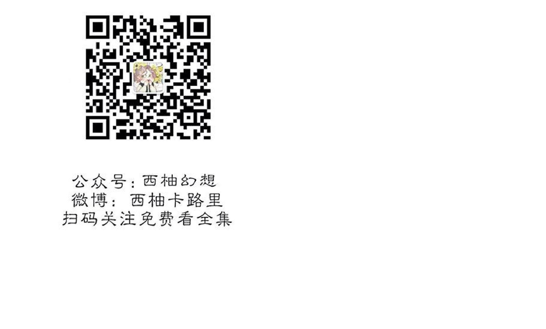onoroff[耽美]韩漫全集-第69话无删减无遮挡章节图片 