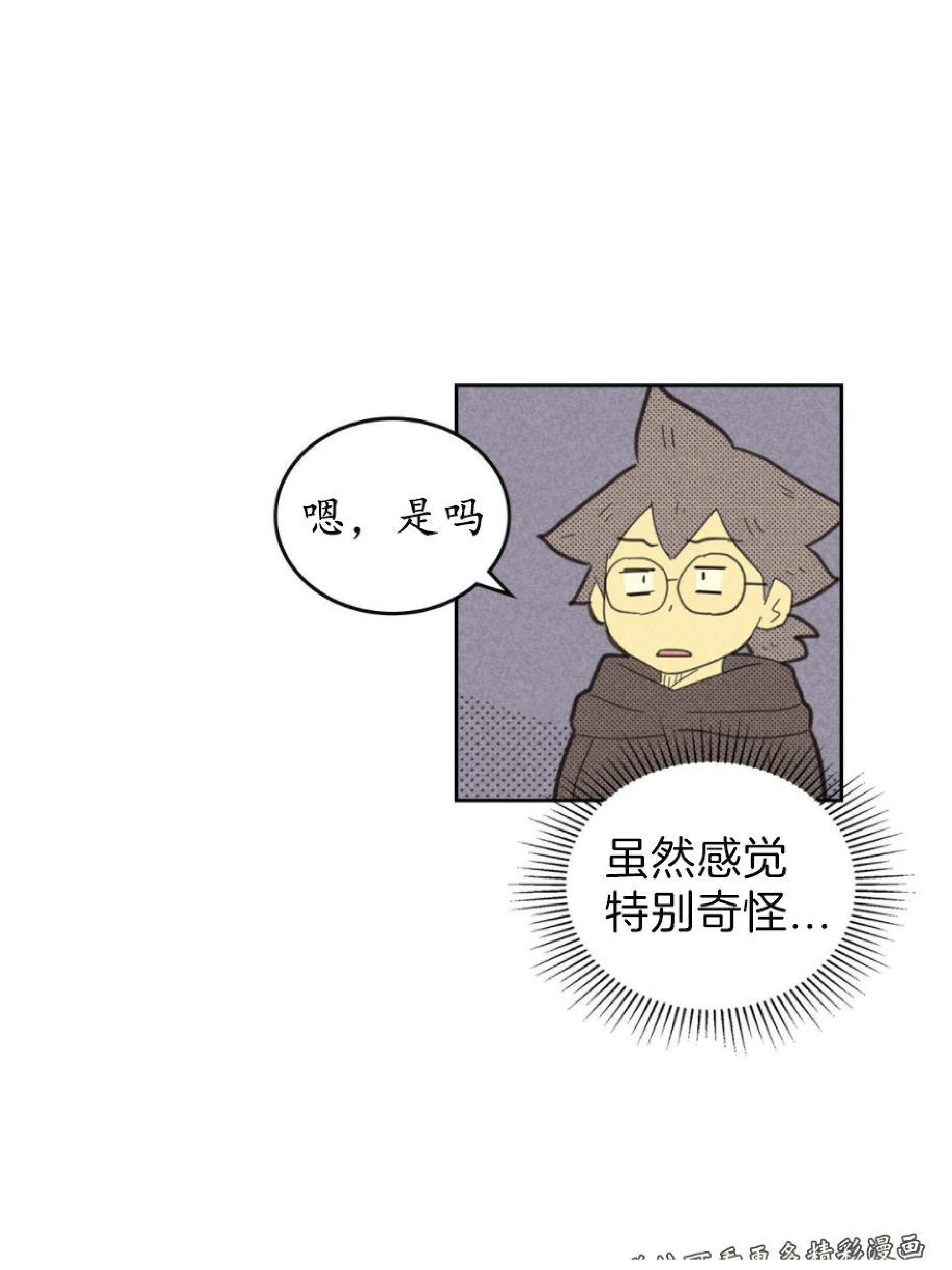 onoroff[耽美]韩漫全集-第69话无删减无遮挡章节图片 