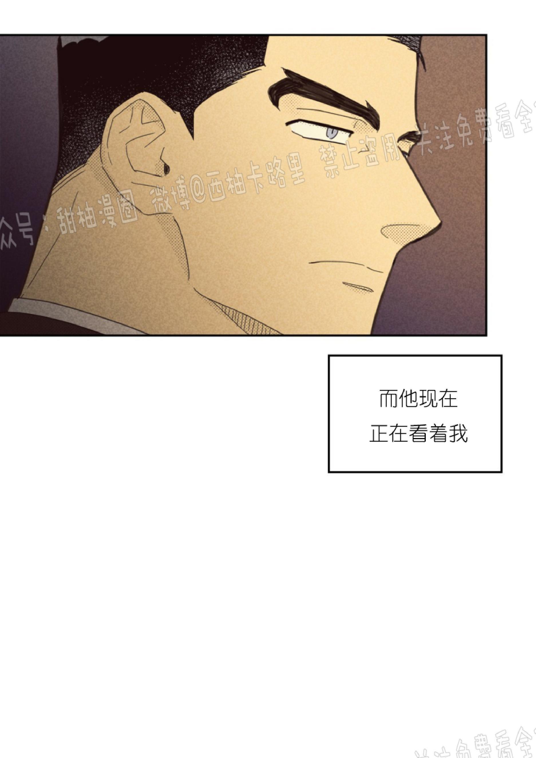 onoroff[耽美]韩漫全集-第70话无删减无遮挡章节图片 