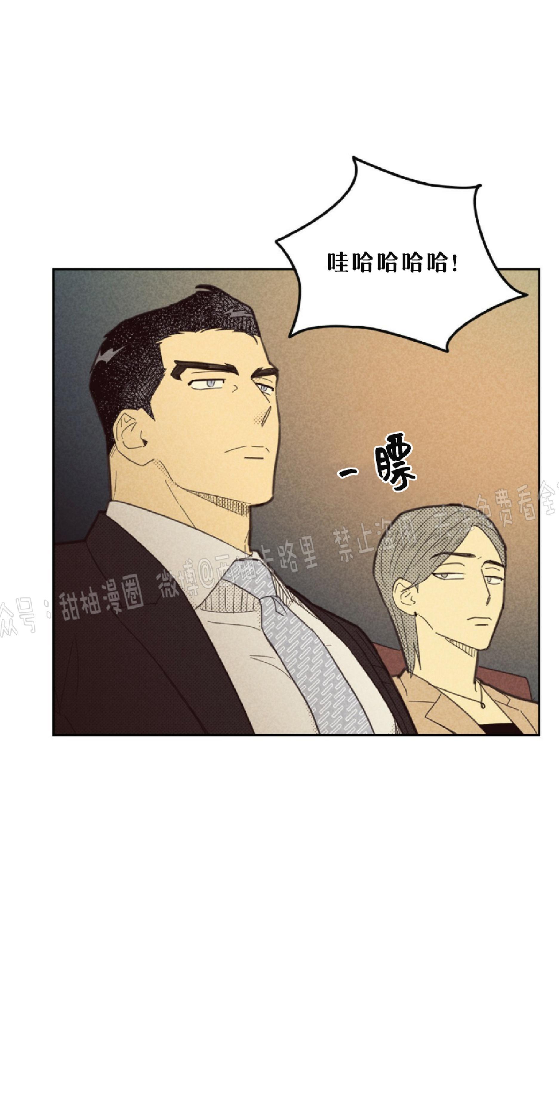 onoroff[耽美]韩漫全集-第70话无删减无遮挡章节图片 