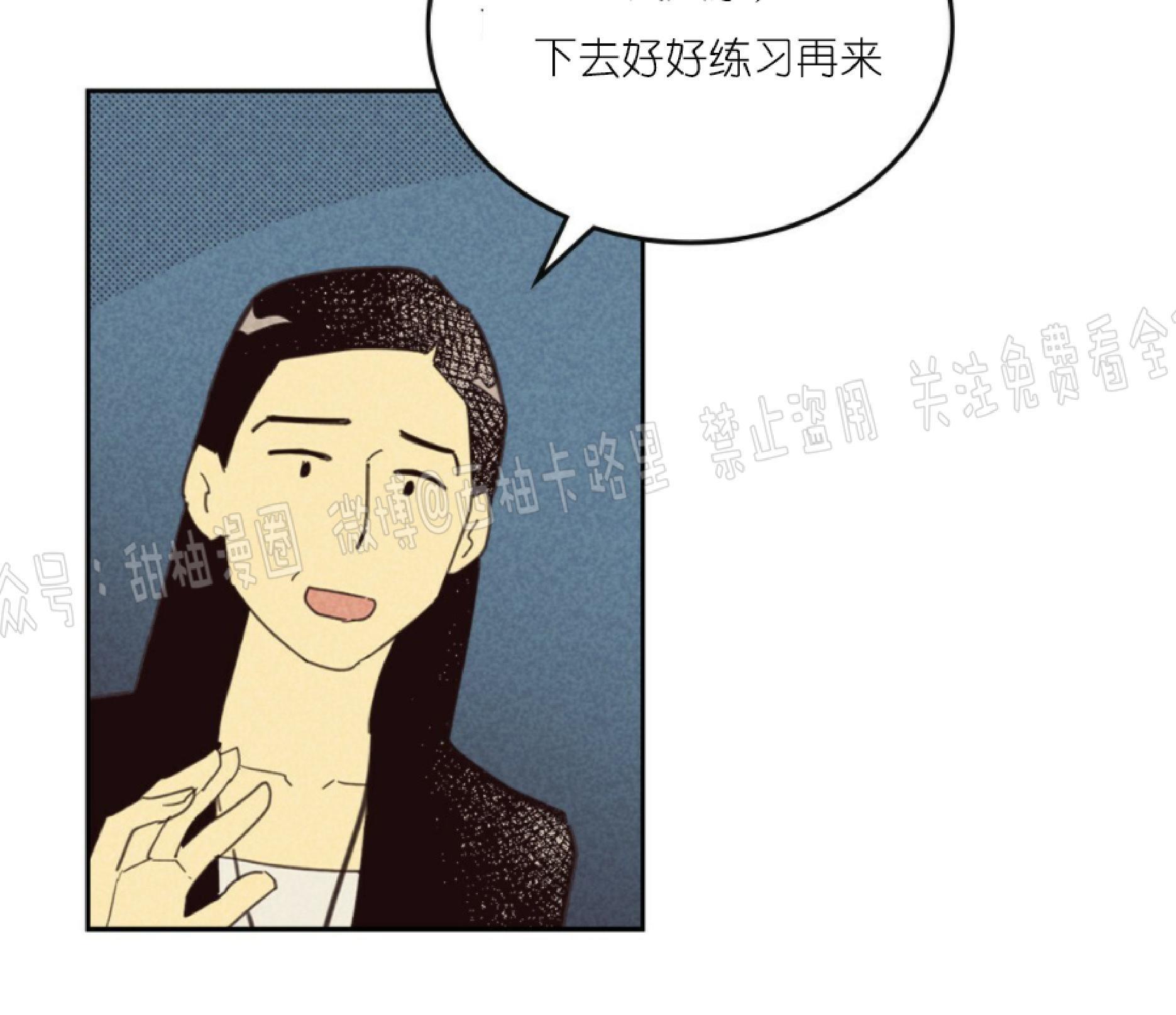 onoroff[耽美]韩漫全集-第70话无删减无遮挡章节图片 