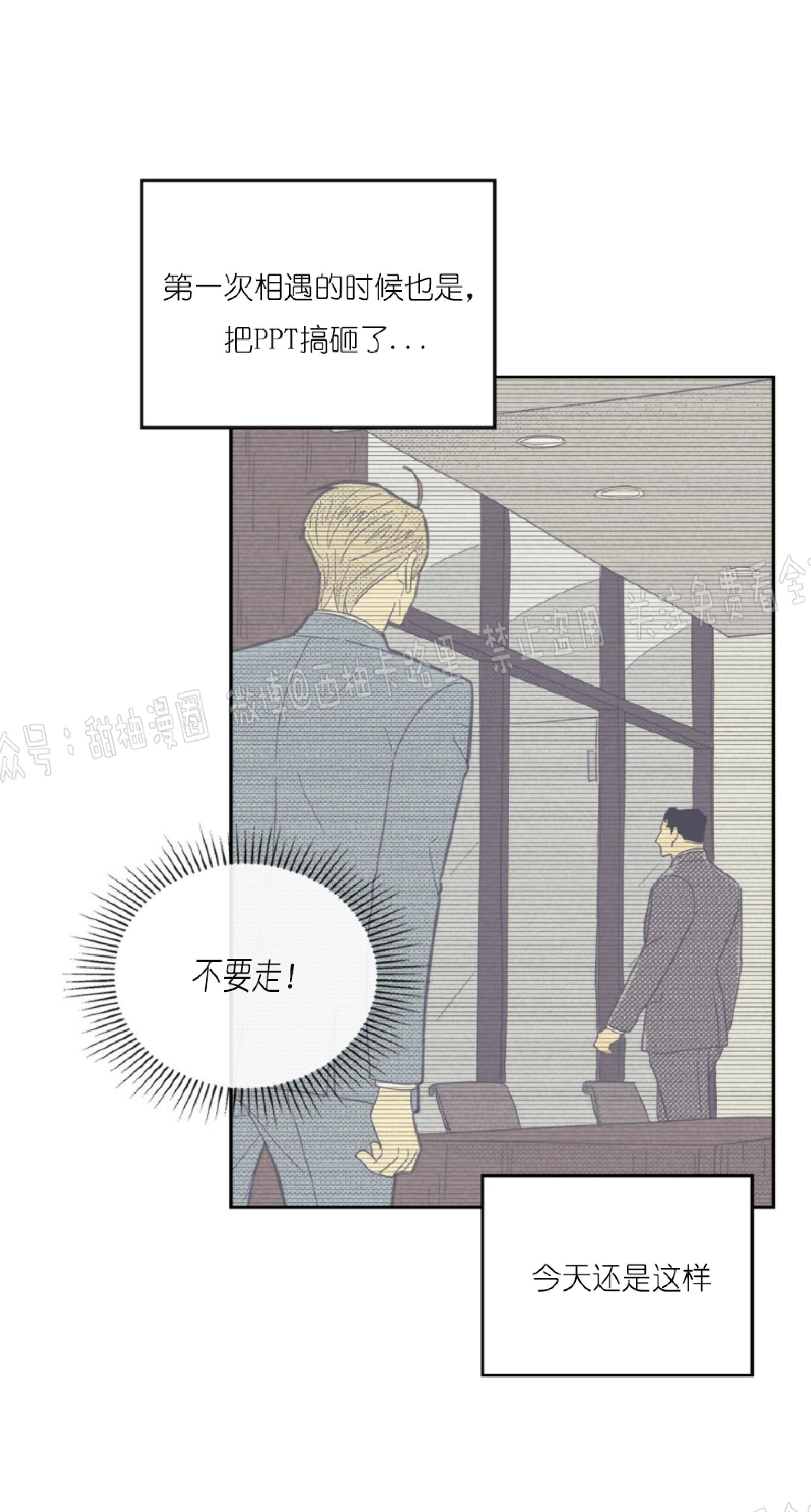 onoroff[耽美]韩漫全集-第70话无删减无遮挡章节图片 