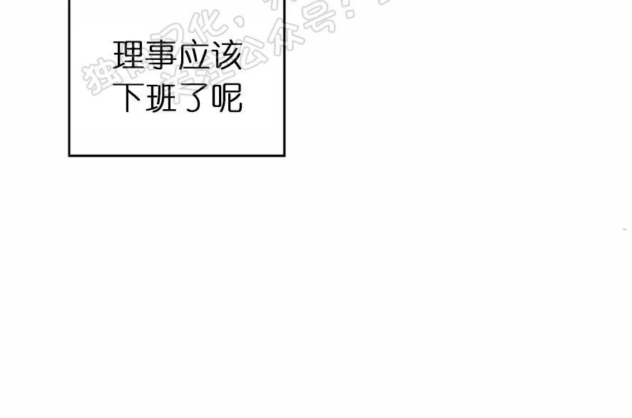 onoroff[耽美]韩漫全集-第71话无删减无遮挡章节图片 