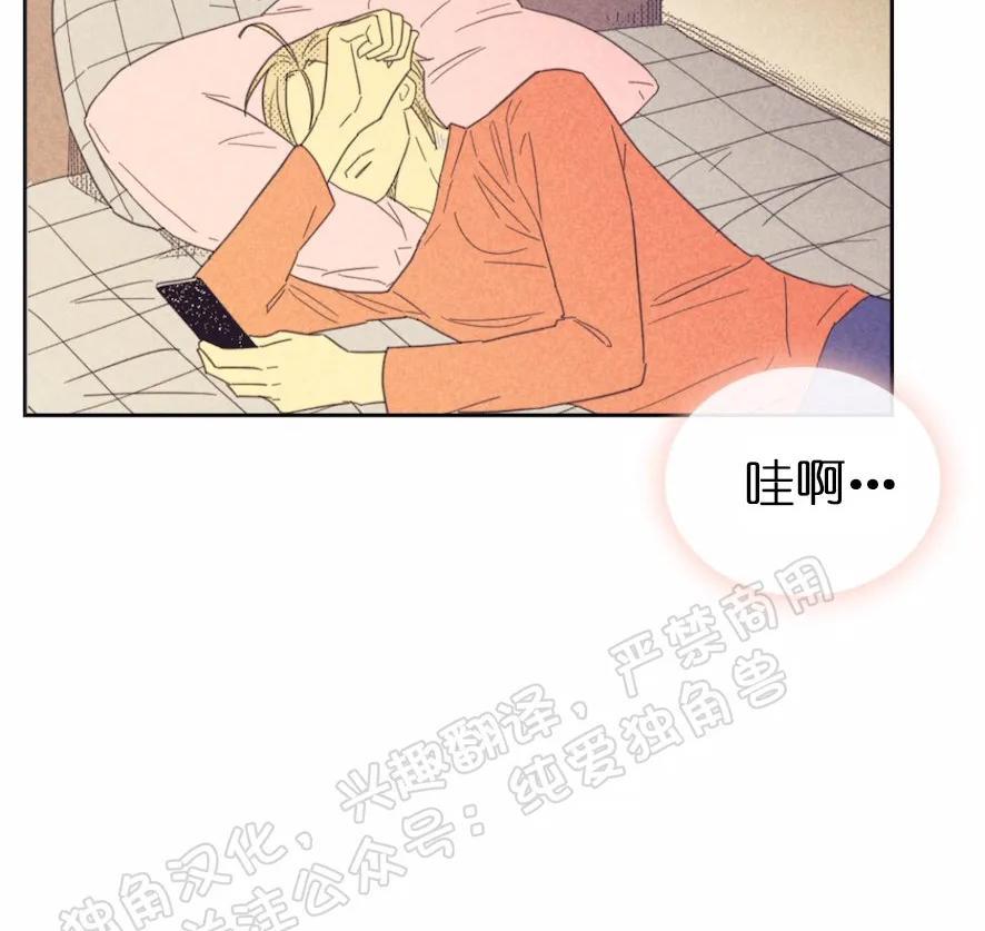onoroff[耽美]韩漫全集-第71话无删减无遮挡章节图片 