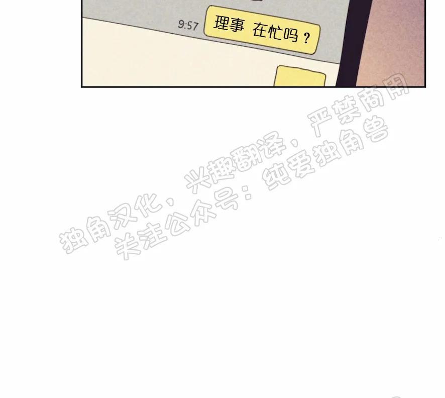 onoroff[耽美]韩漫全集-第71话无删减无遮挡章节图片 