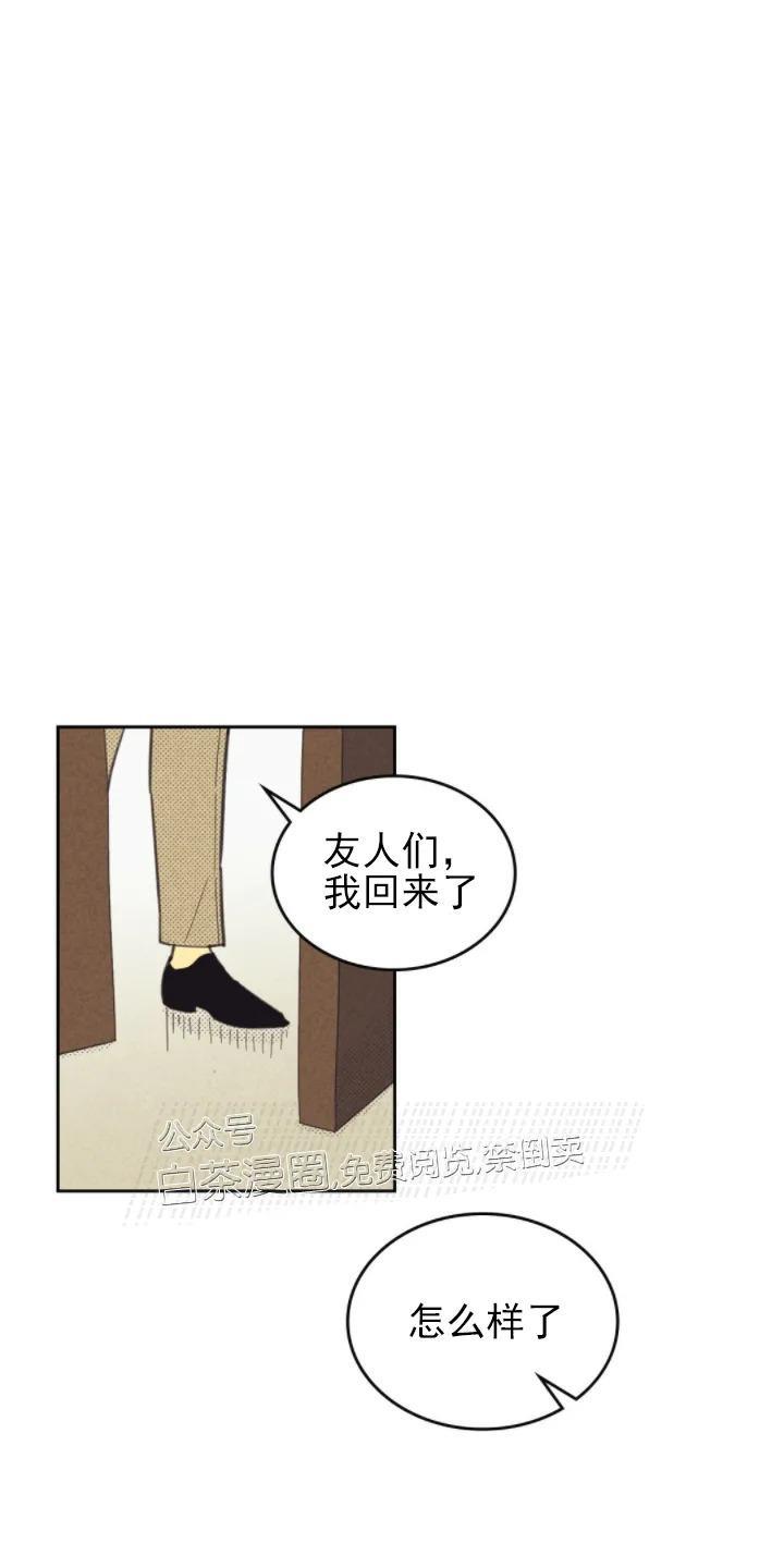 onoroff[耽美]韩漫全集-第72话无删减无遮挡章节图片 