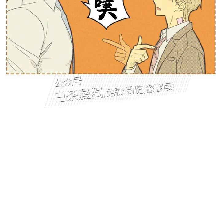 onoroff[耽美]韩漫全集-第72话无删减无遮挡章节图片 