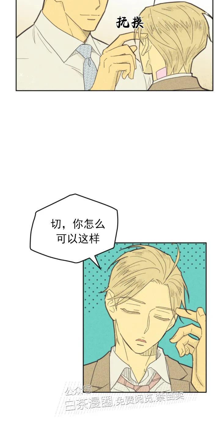 onoroff[耽美]韩漫全集-第72话无删减无遮挡章节图片 