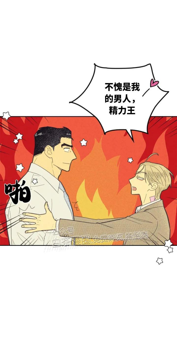 onoroff[耽美]韩漫全集-第72话无删减无遮挡章节图片 