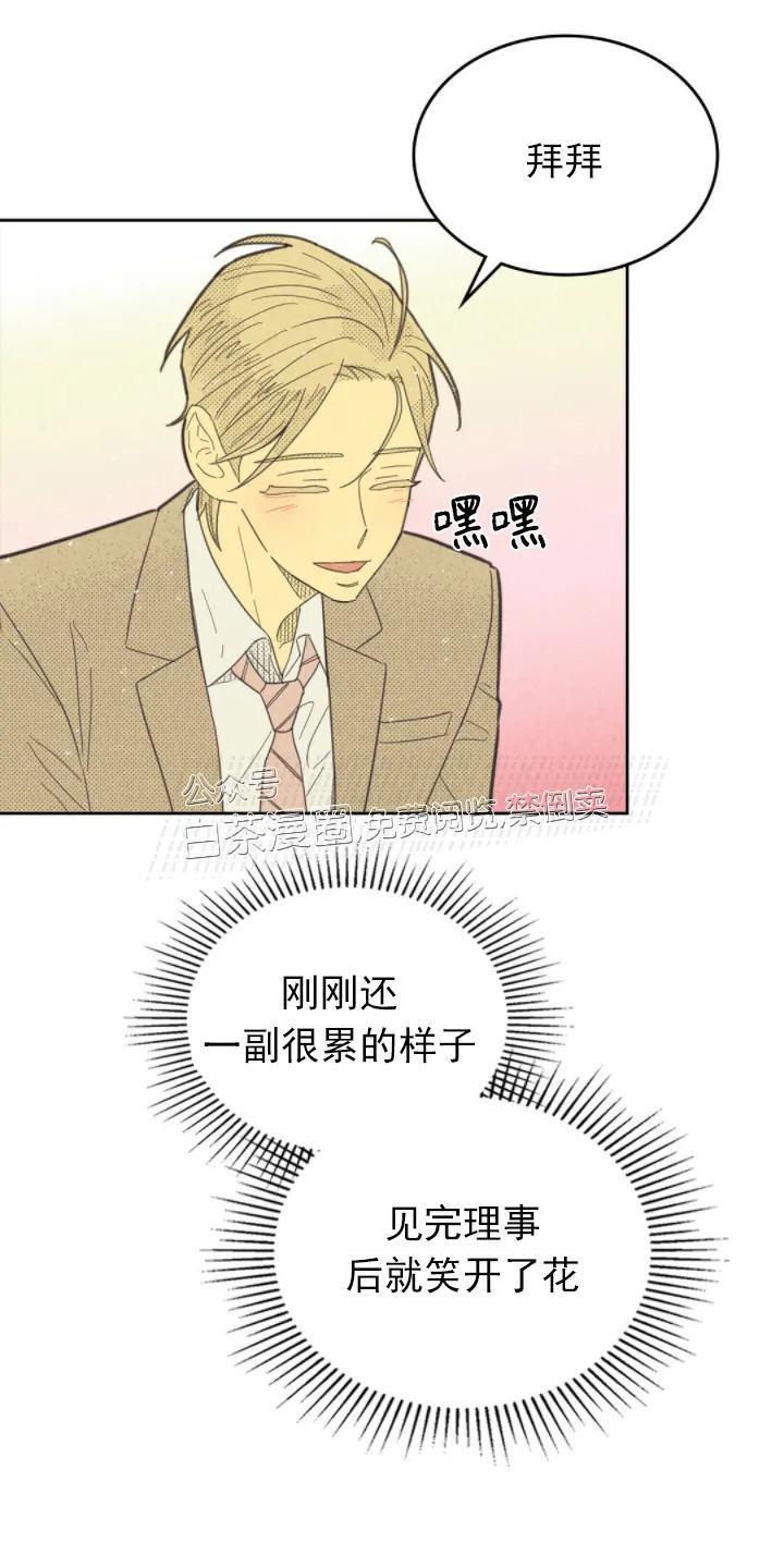 onoroff[耽美]韩漫全集-第72话无删减无遮挡章节图片 