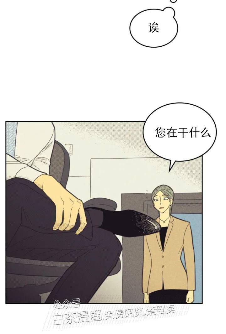 onoroff[耽美]韩漫全集-第72话无删减无遮挡章节图片 