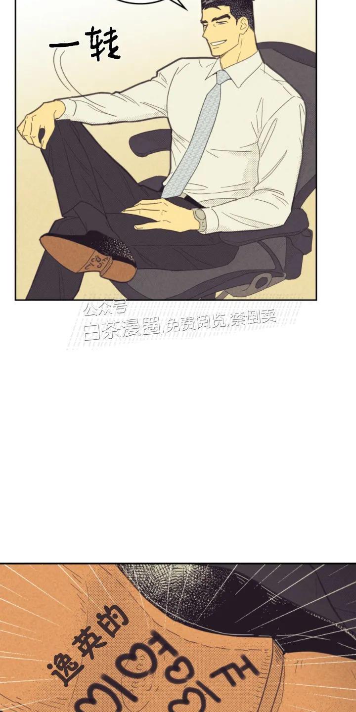 onoroff[耽美]韩漫全集-第72话无删减无遮挡章节图片 