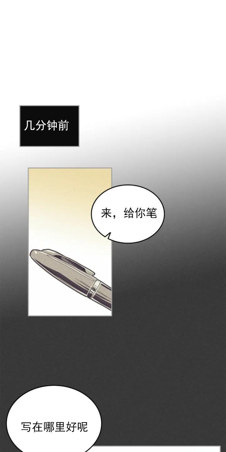 onoroff[耽美]韩漫全集-第72话无删减无遮挡章节图片 