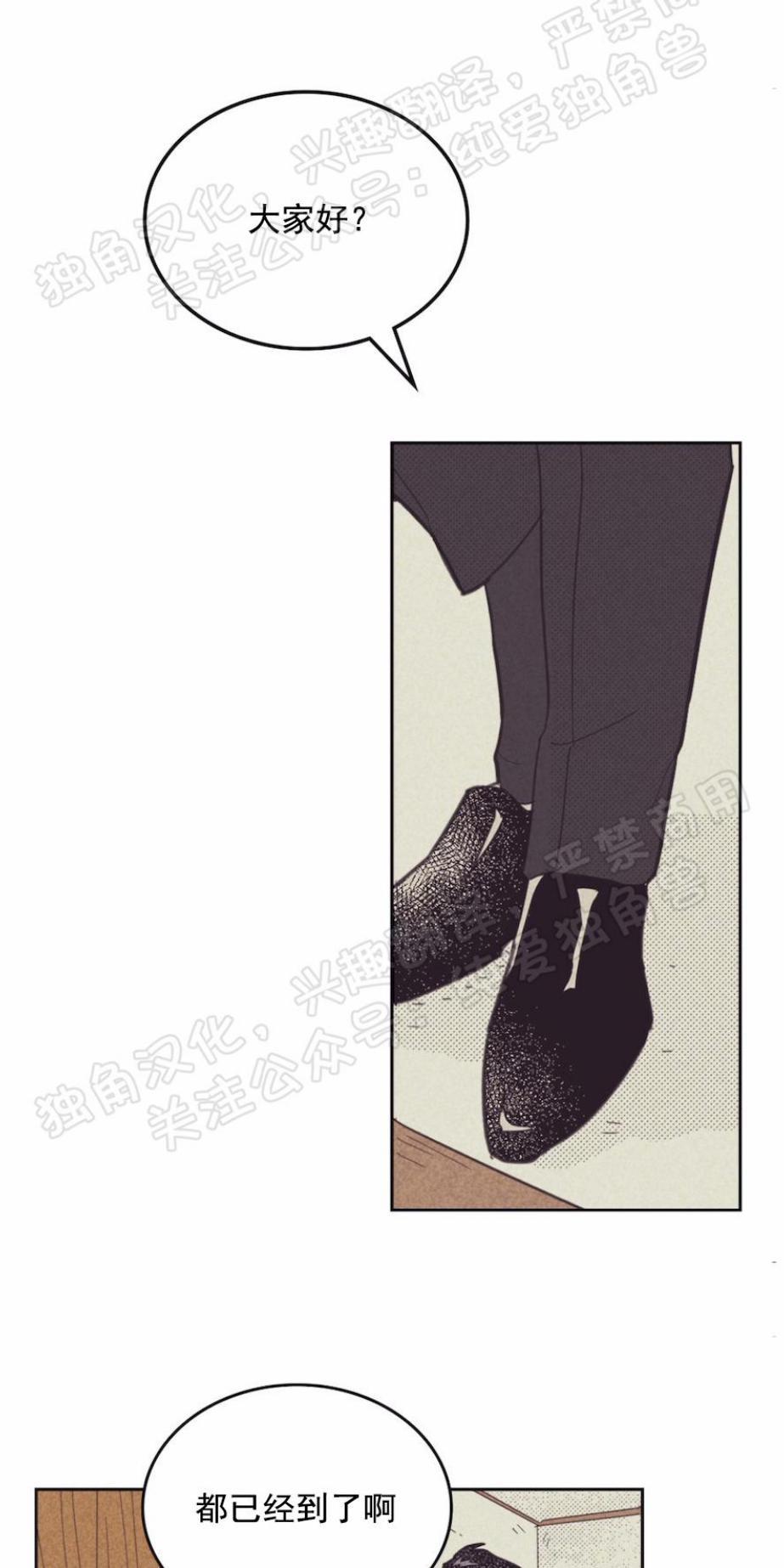 onoroff[耽美]韩漫全集-第73话无删减无遮挡章节图片 