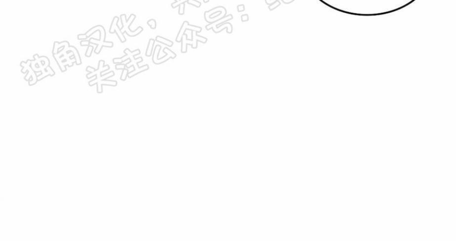 onoroff[耽美]韩漫全集-第73话无删减无遮挡章节图片 