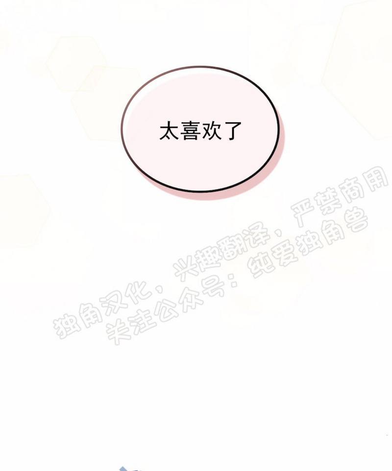 onoroff[耽美]韩漫全集-第75话无删减无遮挡章节图片 