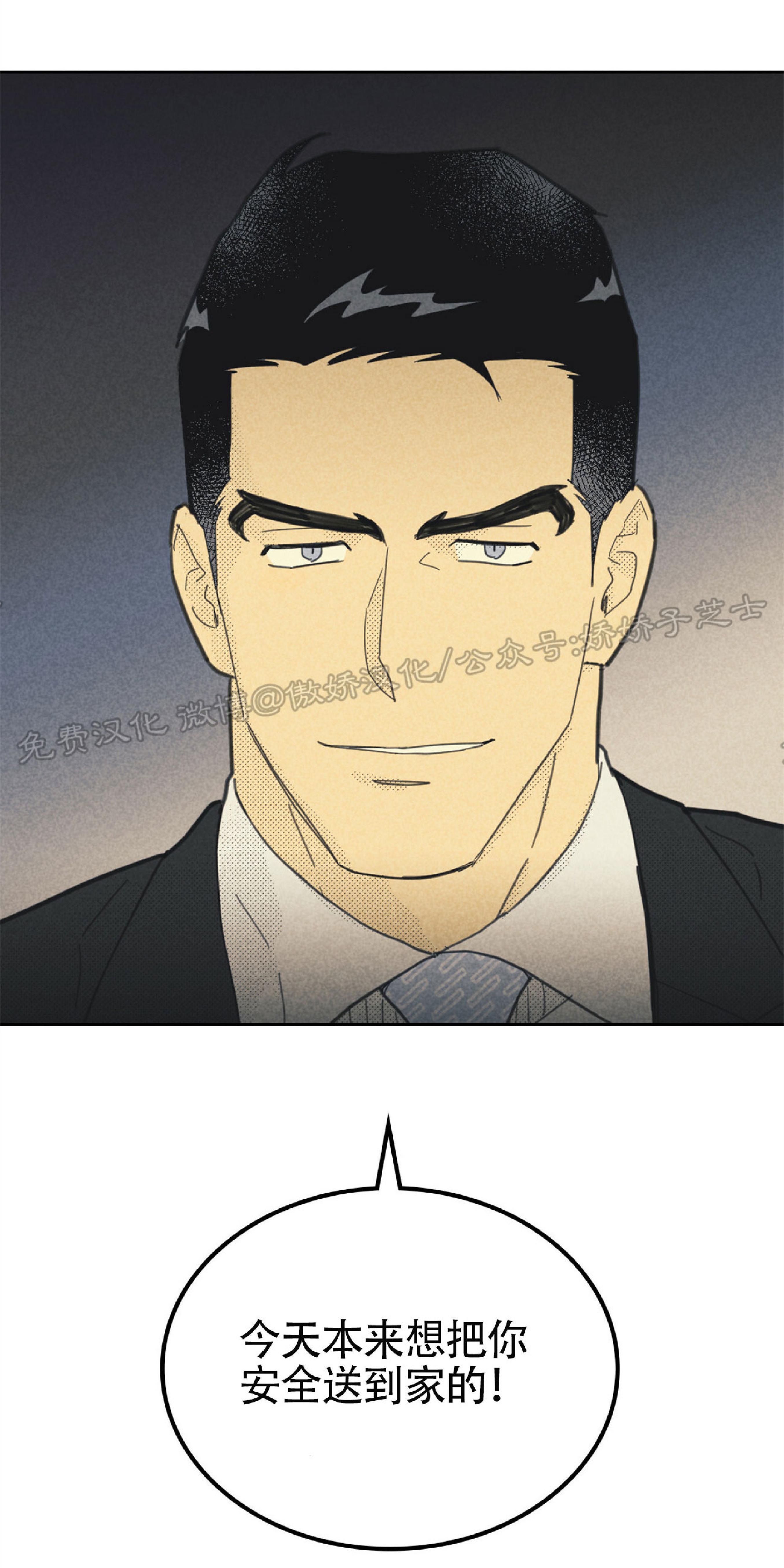 onoroff[耽美]韩漫全集-第76话无删减无遮挡章节图片 