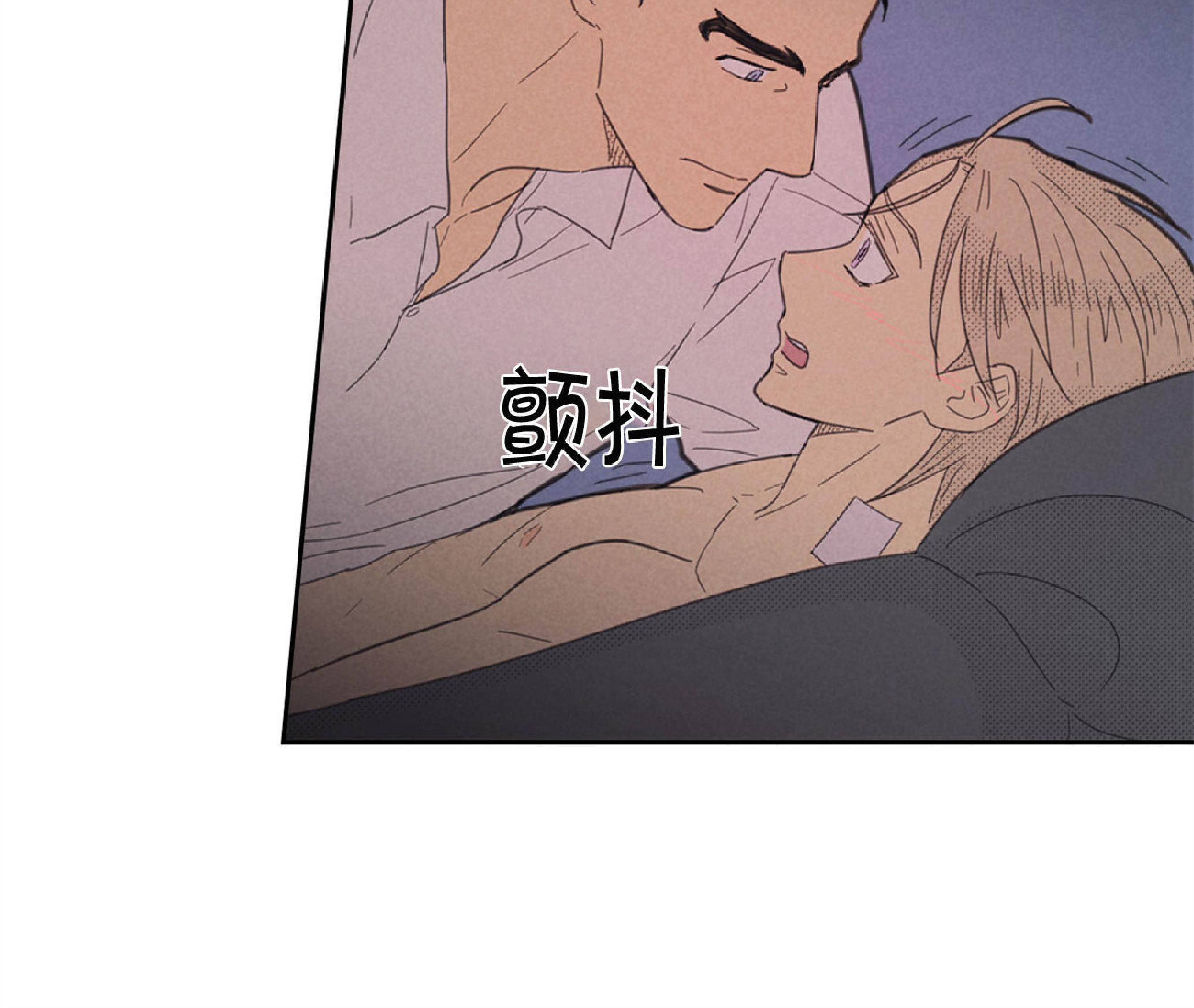 onoroff[耽美]韩漫全集-第76话无删减无遮挡章节图片 