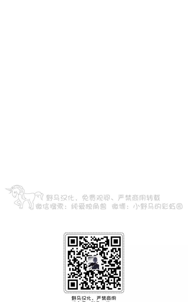 onoroff[耽美]韩漫全集-第78话end无删减无遮挡章节图片 