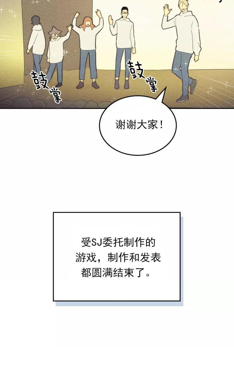 onoroff[耽美]韩漫全集-第78话end无删减无遮挡章节图片 