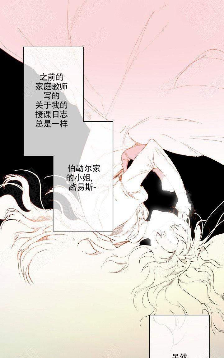 蜜月/新婚[耽美]韩漫全集-第1话无删减无遮挡章节图片 