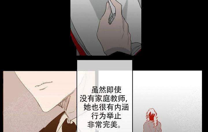 蜜月/新婚[耽美]韩漫全集-第1话无删减无遮挡章节图片 
