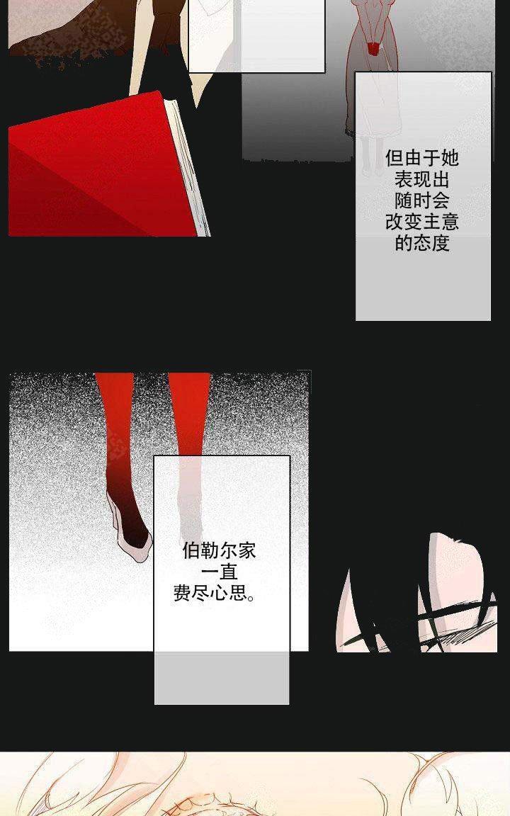 蜜月/新婚[耽美]韩漫全集-第1话无删减无遮挡章节图片 