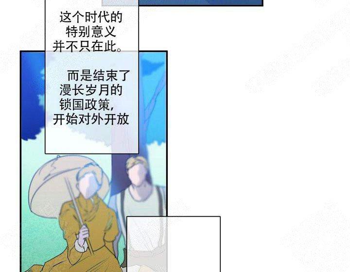 蜜月/新婚[耽美]韩漫全集-第1话无删减无遮挡章节图片 