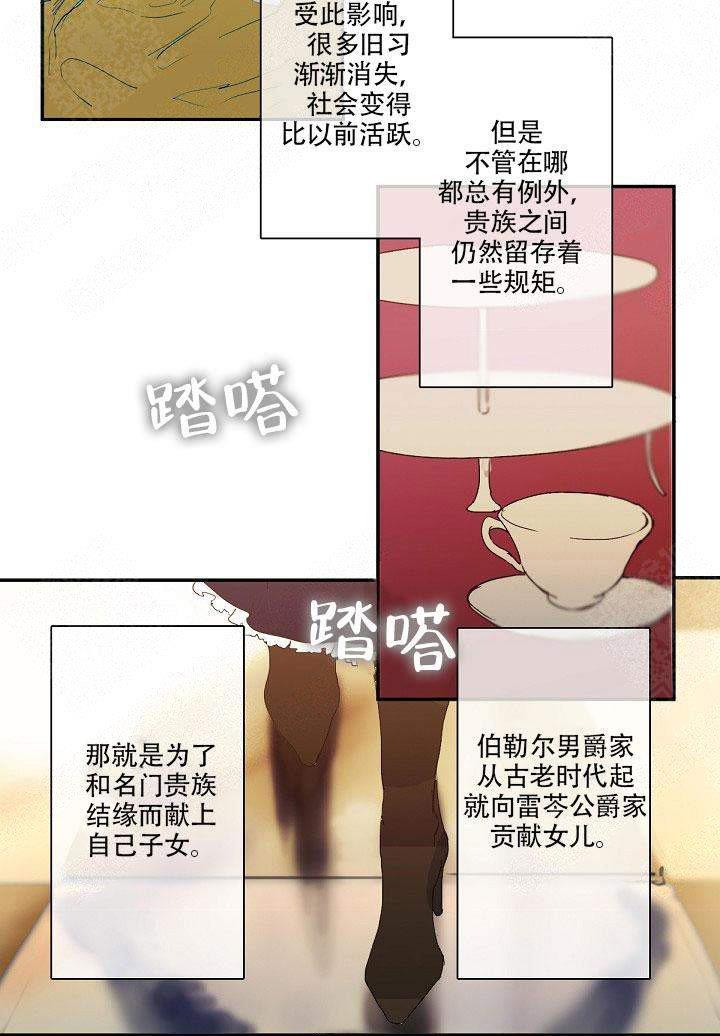蜜月/新婚[耽美]韩漫全集-第1话无删减无遮挡章节图片 